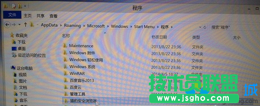 找到&ldquo;獵豹安全瀏覽器