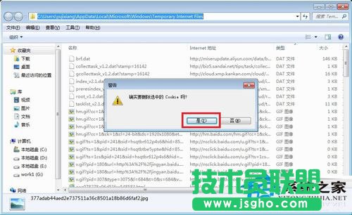 Win7系統(tǒng)如何保存網(wǎng)頁圖片?