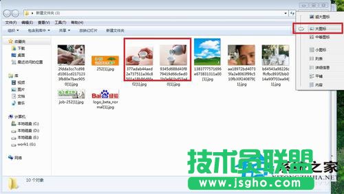 Win7系統(tǒng)如何保存網(wǎng)頁圖片?