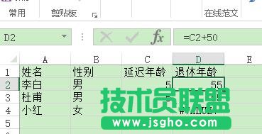 Excel提示&ldquo;#VALUE&rdquo;錯誤提示 三聯