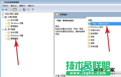 Win7關不了機的解決方法