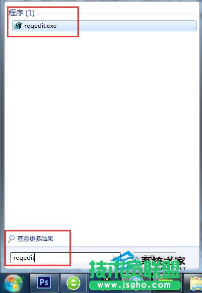 Win7關不了機的解決方法