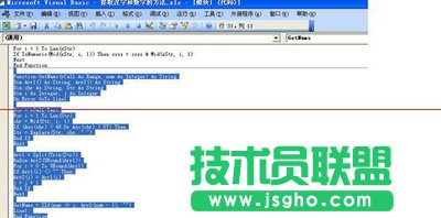 Excel怎么只提取表格中的數字