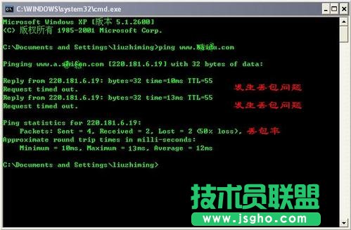 什么是丟包？網絡丟包問題及故障判斷方法 三聯
