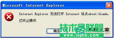 Win7的IE無法打開Internet站點怎么辦？ 三聯