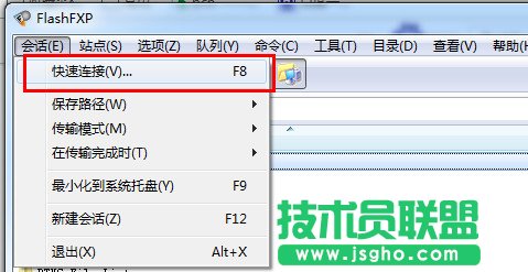 FlashFXP連接服務器教程,FlashFXP怎么連接服務器,FlashFXP,ftp