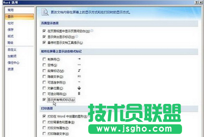 圖4 選中&ldquo;顯示所有格式標記&rdquo;復選框