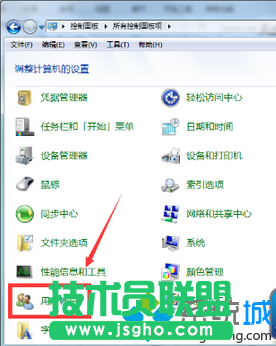 重裝win7系統后登陸支付寶頁會自動關閉怎么辦  三聯