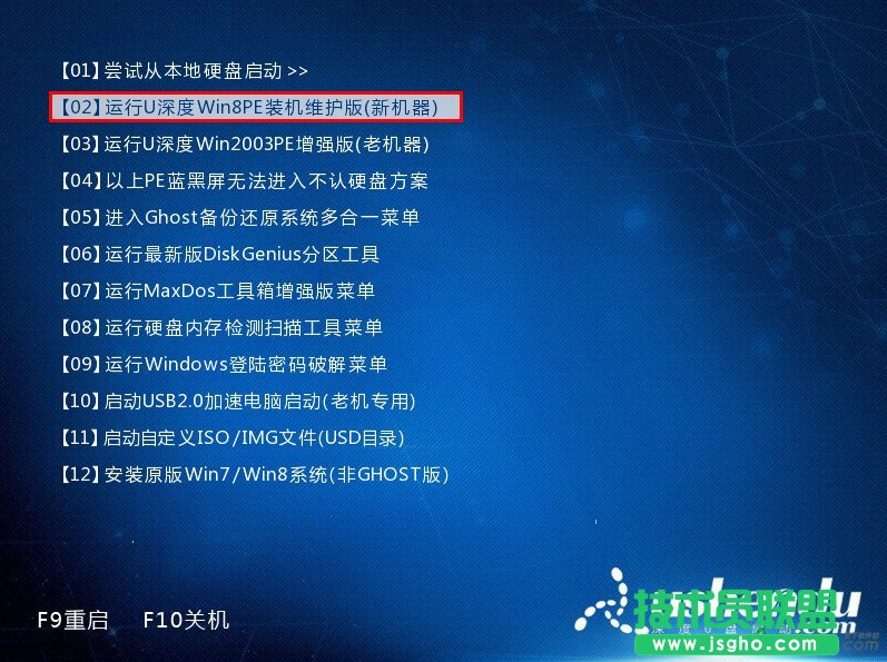 u深度u盤怎么用HDTune進(jìn)行文件基準(zhǔn)檢測(cè) 三聯(lián)