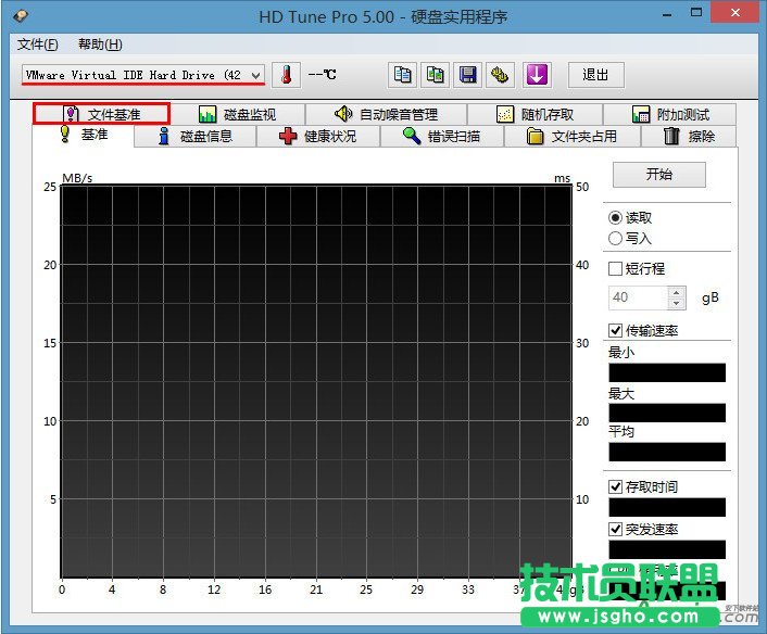 u深度,HDTune進(jìn)行文件基準(zhǔn)檢測(cè),HDTune硬盤檢測(cè),文件基準(zhǔn)檢測(cè),硬盤檢測(cè)工具