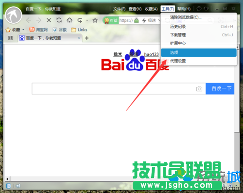 點擊&ldquo;選項&rdquo;
