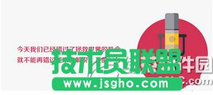 章魚tv直播很卡怎么辦 三聯