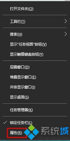 如何把win10任務欄圖標變大？   三聯