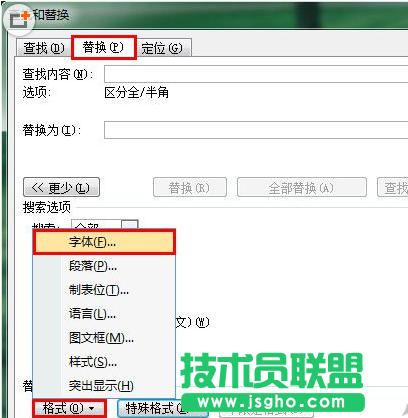 如何使用word清除網頁干擾亂碼 三聯