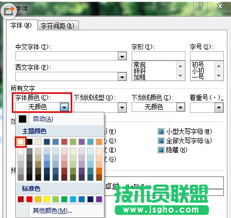 單擊&ldquo;全部替換&rdquo;。