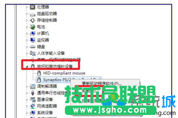找到【鼠標和其他指針設備】