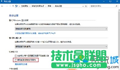 單擊&ldquo;保存&rdquo;