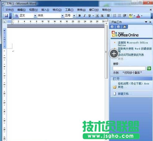 在word中畫三維立體圖的流程 三聯