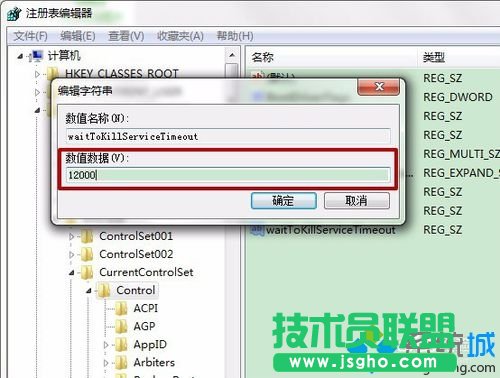 數值數據是【12000】