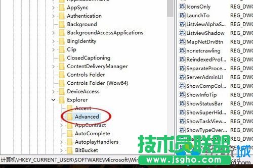 windows10系統取消任務欄預覽圖的步驟2