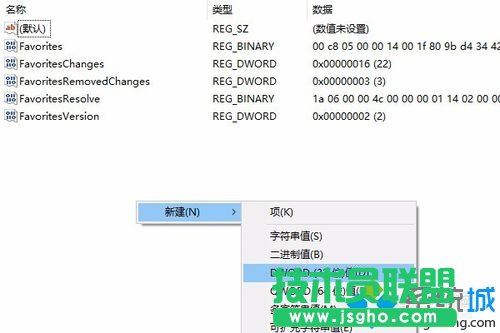 windows10系統取消任務欄預覽圖的步驟5