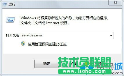 輸入&ldquo;services.msc&rdquo;