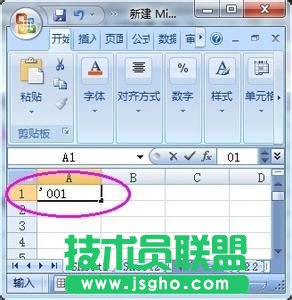 Excel輸入0開頭數(shù)字不顯示怎么辦