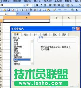 Excel輸入0開頭數(shù)字不顯示怎么辦