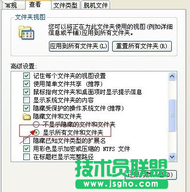 遇到word打不開的問題該怎么辦？ 三聯