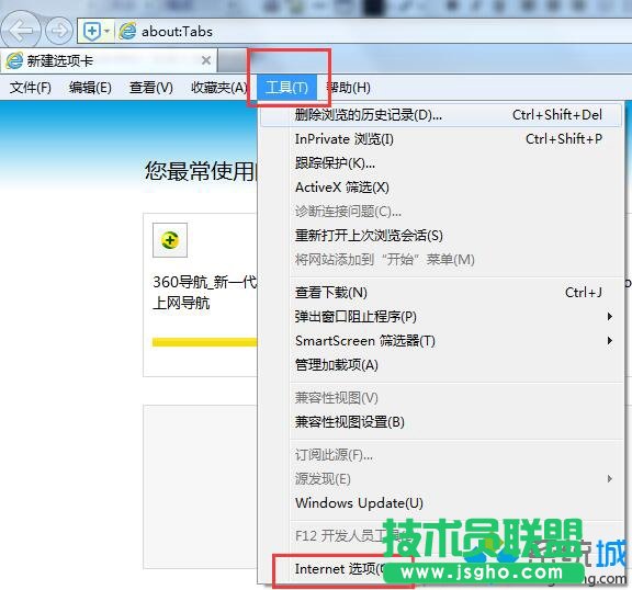 選中&ldquo;Internet選項(xiàng)&rdquo;