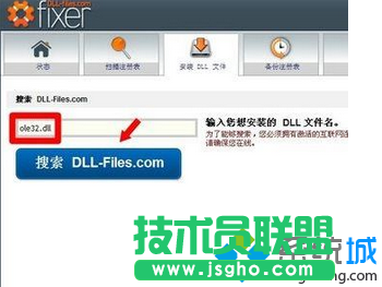 下載&ldquo;fixer&rdquo;軟件