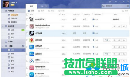自動(dòng)校驗(yàn)通過