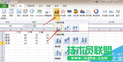 excel怎么作圖及改變坐標值取值范圍？