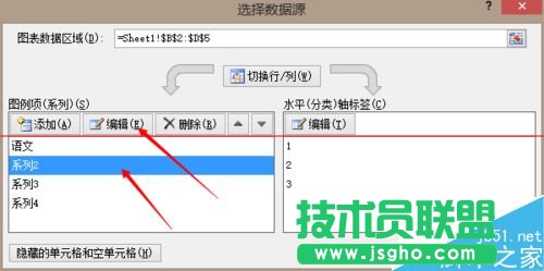 excel怎么作圖及改變坐標值取值范圍？
