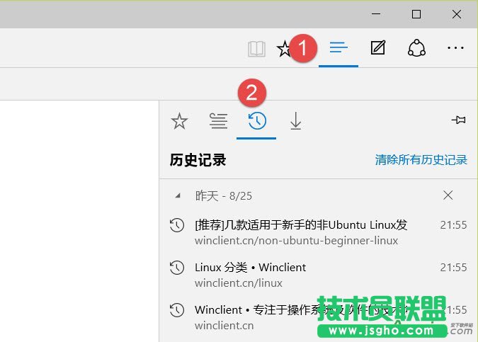 Edge瀏覽記錄,Edge瀏覽器,Edge瀏覽記錄查看,Edge瀏覽記錄刪除