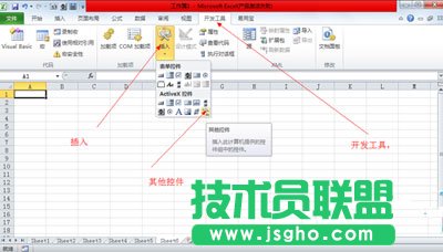 如何用excel2003制作條形碼