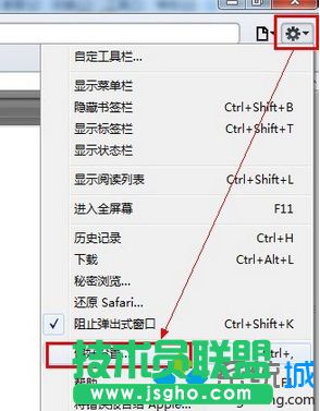 打開safari瀏覽器