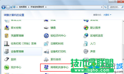 點(diǎn)擊&ldquo;更改適配器&rdquo;