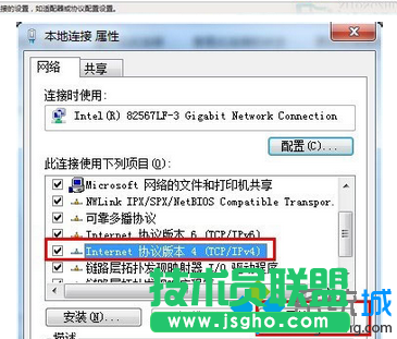 點(diǎn)擊&ldquo;屬性&rdquo;
