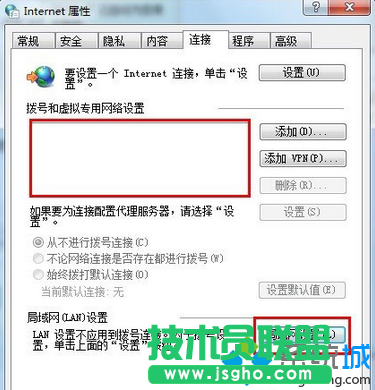 點(diǎn)擊&ldquo;局域網(wǎng)設(shè)置&rdquo;按鈕