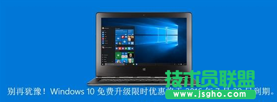 Windows 10周年更新有什么新功能 三聯