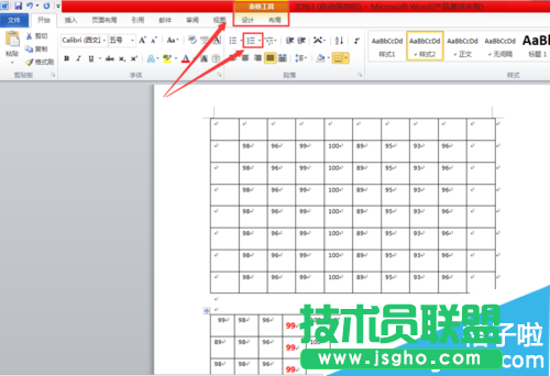Excel表格怎么自動生成序號