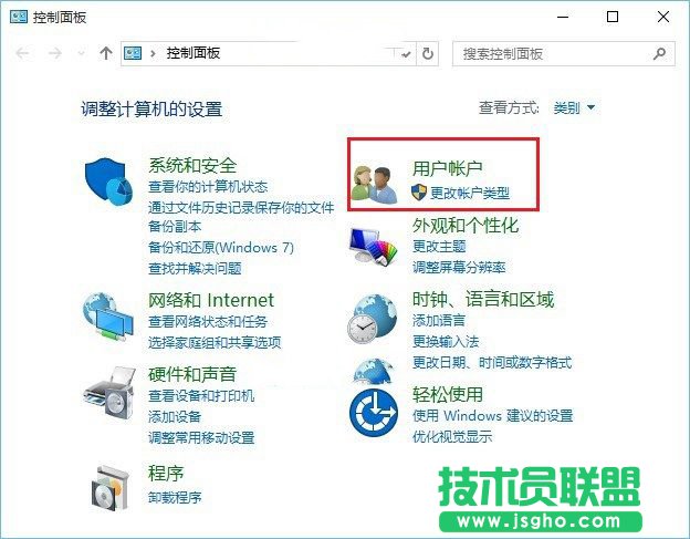 Win10怎么修改本地賬號的用戶名