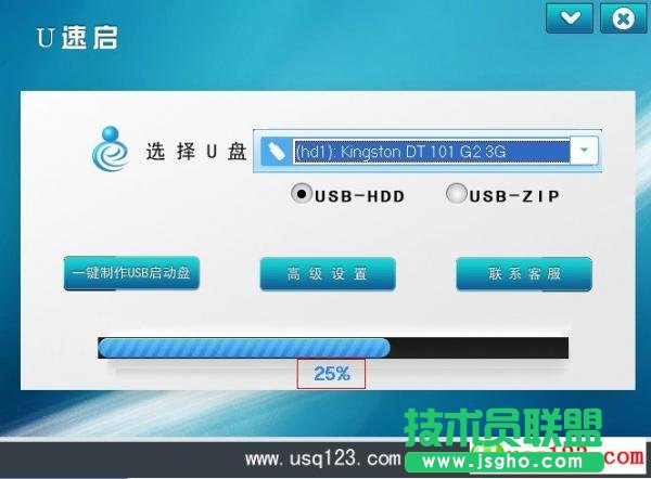 U盤裝系統教程安裝步驟