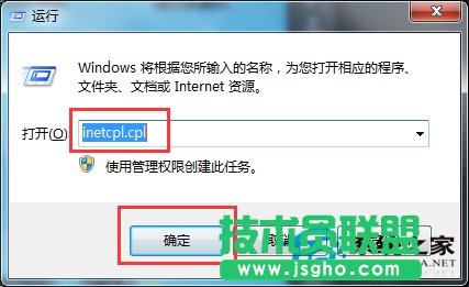 為什么有的網(wǎng)頁打不開？Win7網(wǎng)頁打不開的解決方法
