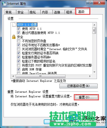 為什么有的網(wǎng)頁打不開？Win7網(wǎng)頁打不開的解決方法