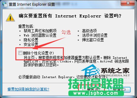 為什么有的網(wǎng)頁打不開？Win7網(wǎng)頁打不開的解決方法