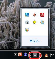 Win7任務欄圖標不顯示如何解決  三聯