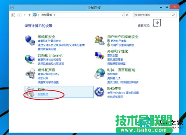 Win10系統下安裝Office2016的步驟