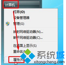 win7系統(tǒng)將libeay32.dll文件放置在哪里？   三聯(lián)